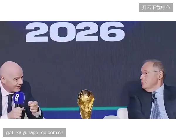 2026世界杯“陷阱组”正式诞生：纸面实力最弱却最凶险